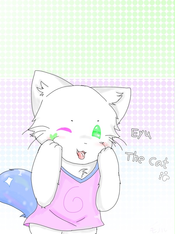 ニャ!