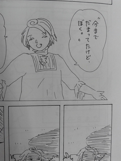 夏コミC94 8/10(金) 東プ34b シフォン お品書き