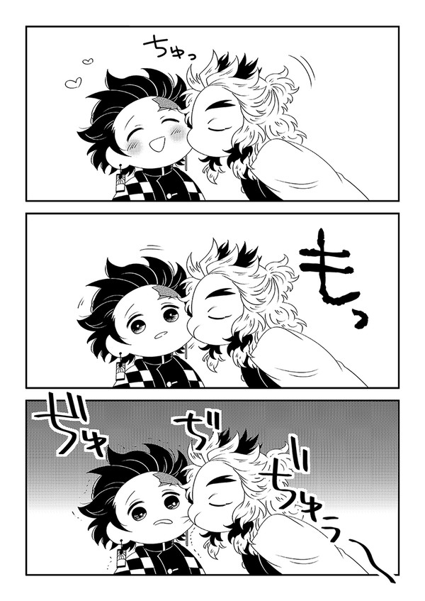 らくがき詰め2