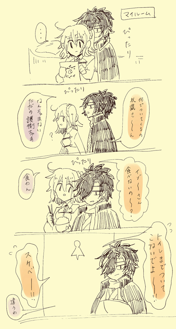 岡田以蔵めいにちまんが