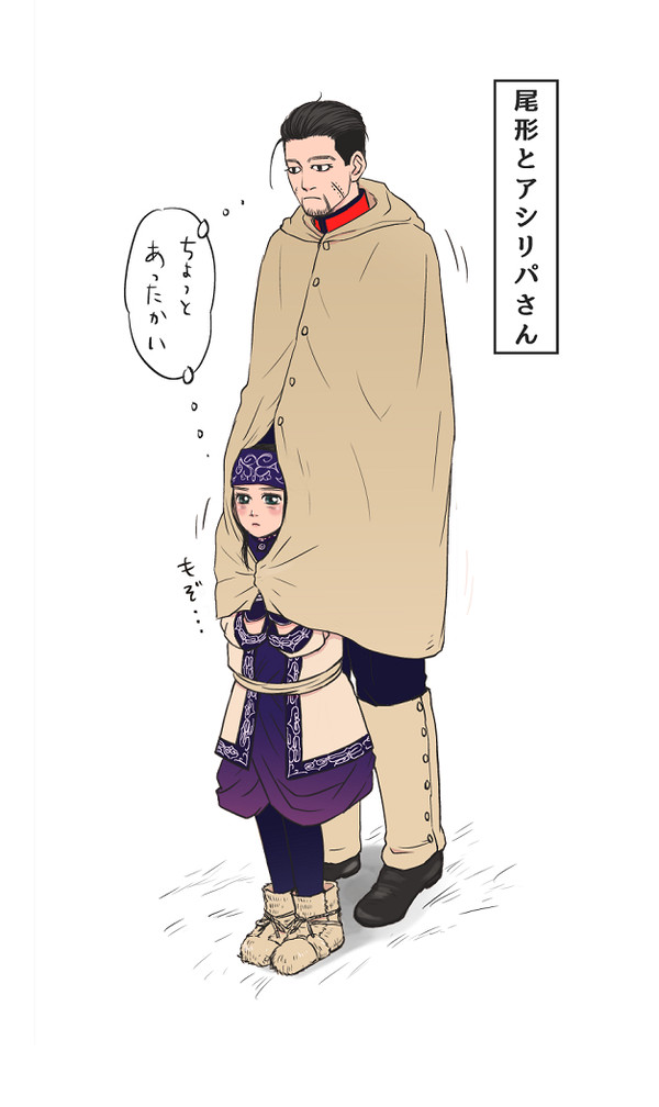 金カムログ