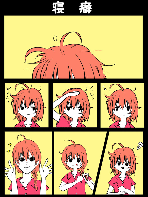 ついったーろぐ