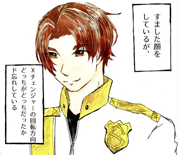 どっちもやってるから仕方ない