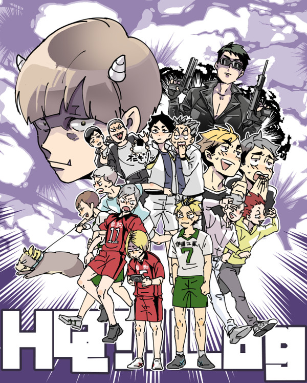 HQ!!ツイッタログ12