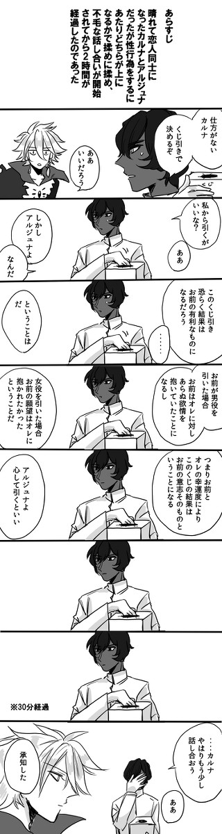 まとめ