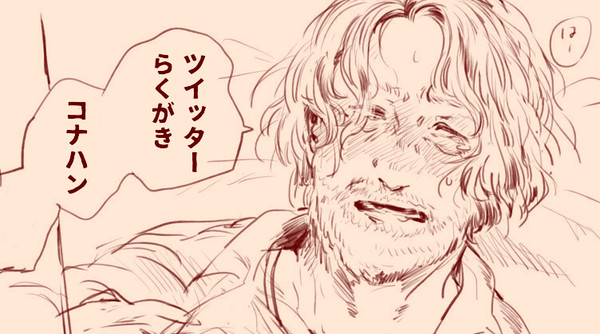 デヨヨついったらくがきまとめ