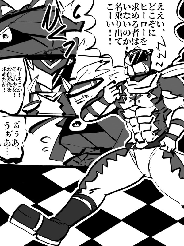 【LHS】見つけた!【交流】