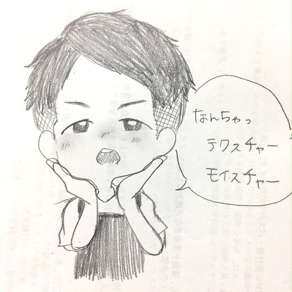 和牛 水田さん