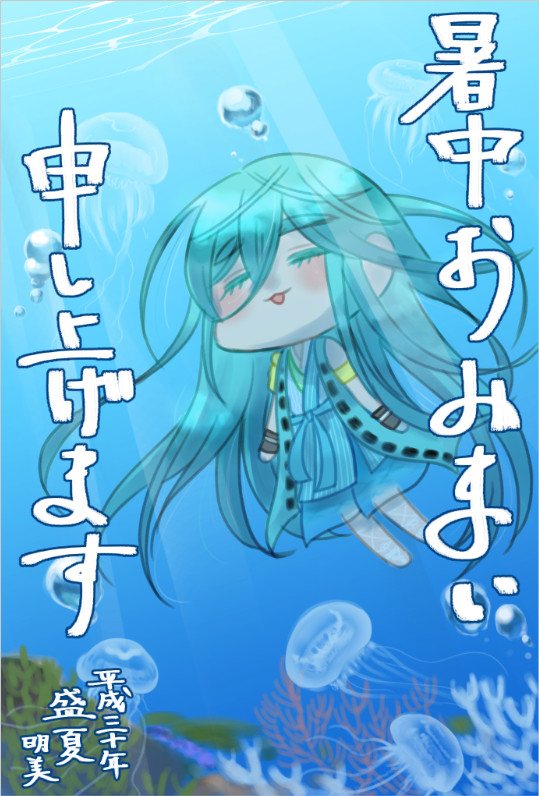ちよちよ