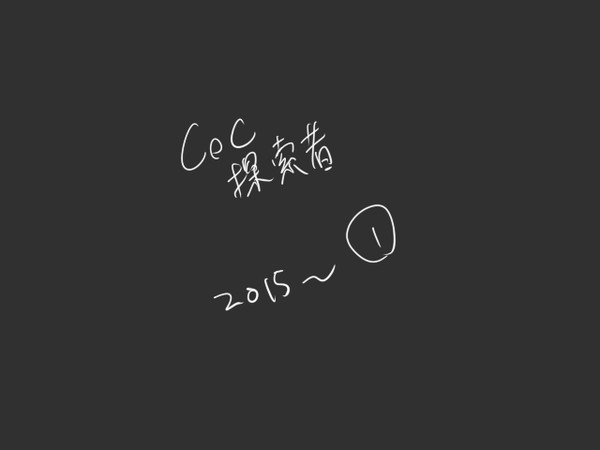 CoC探索者ログ①