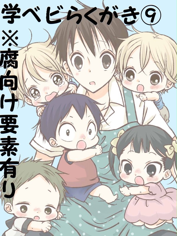 ビニールプールのあれ。