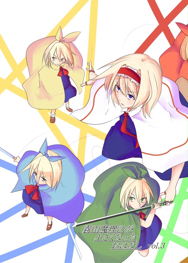 【C94】新刊できました