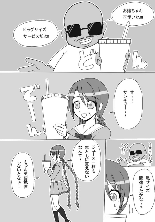 リョ桜(プラ)