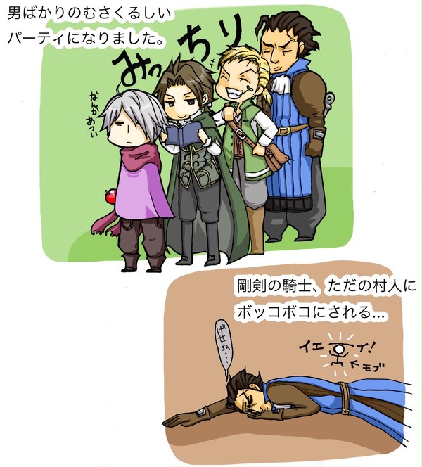 プレイ日記的ならくがき④オルベリク編1章
