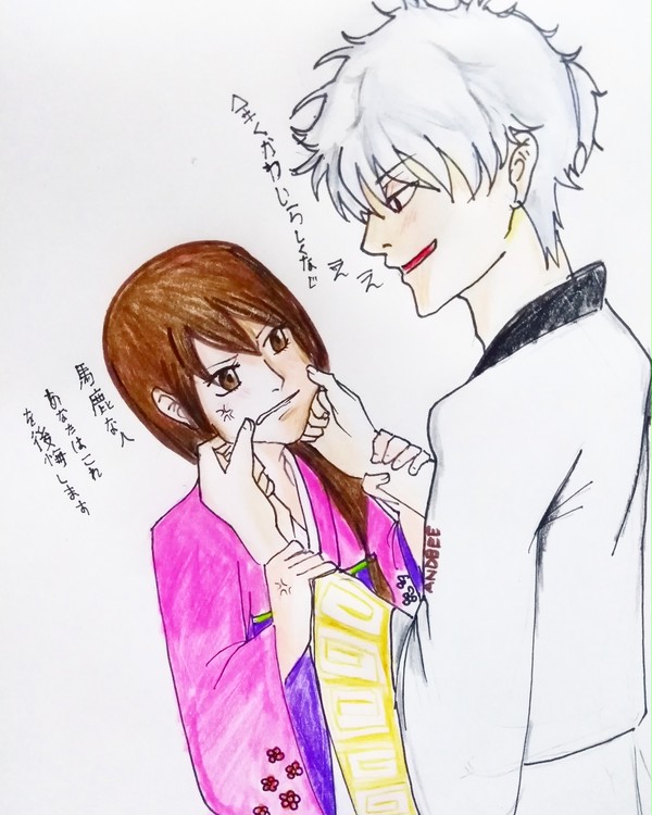 Timeskip