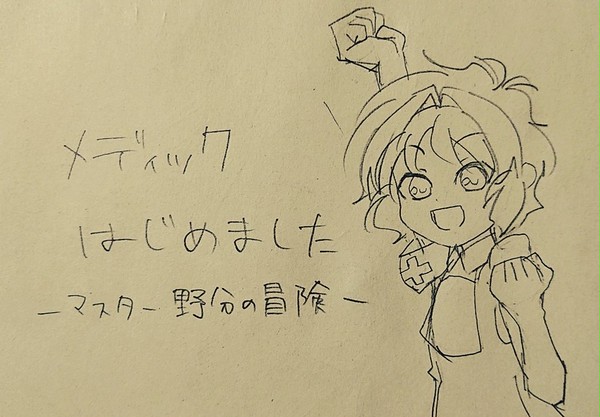 千銃士ツイッターログ