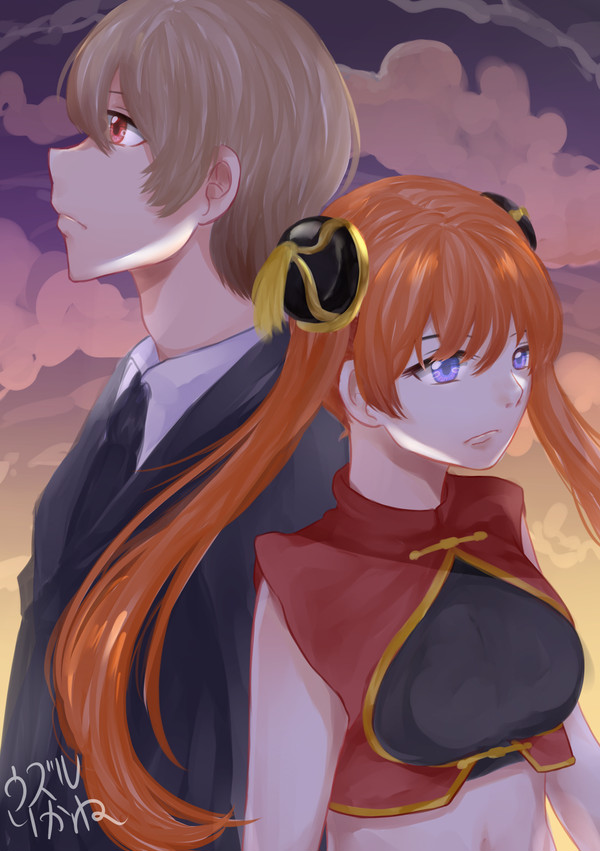 ２年後の沖神