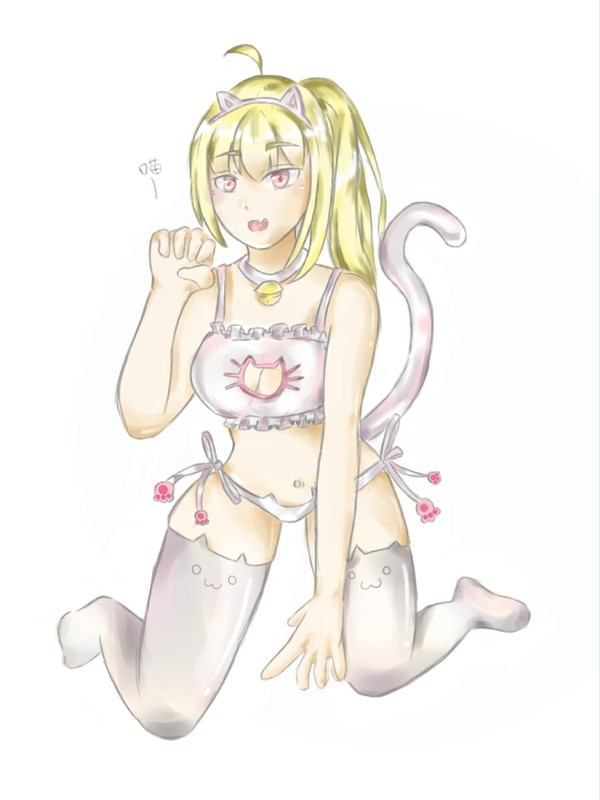 喵