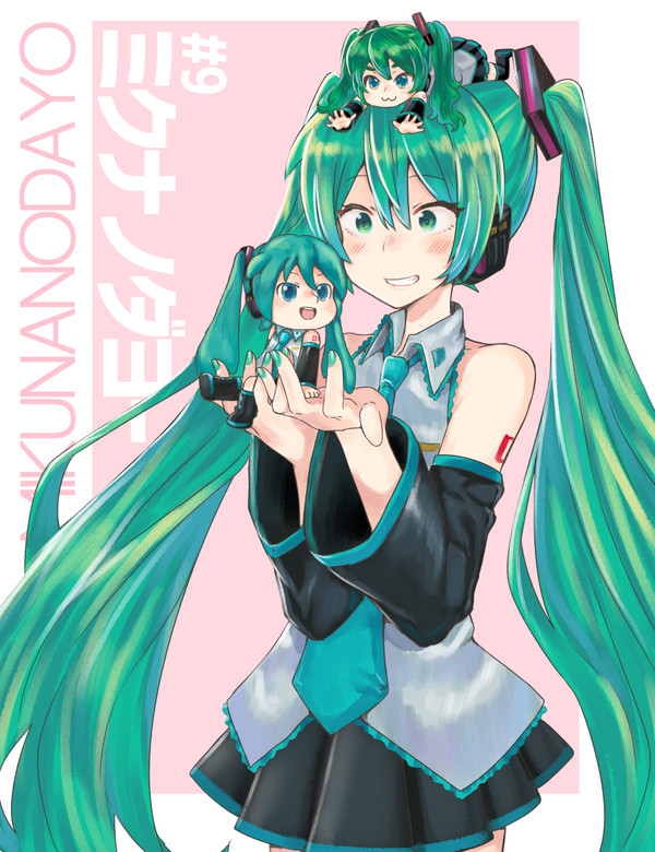 夏コミ新刊『ミクナノダヨー＃9』表紙