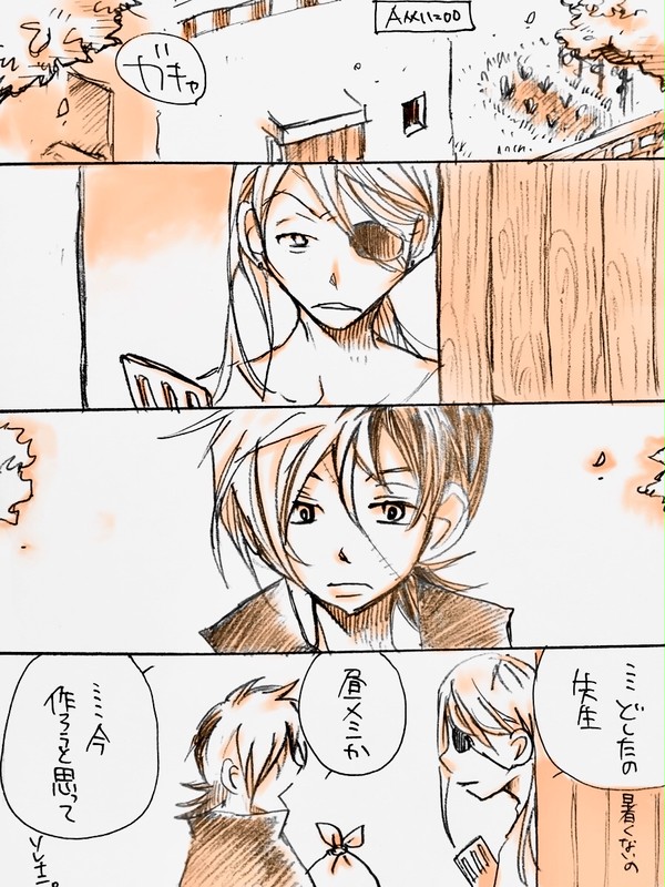 【キリジャ】差し入れ