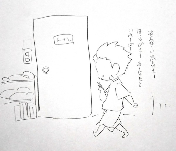 トイレ事故