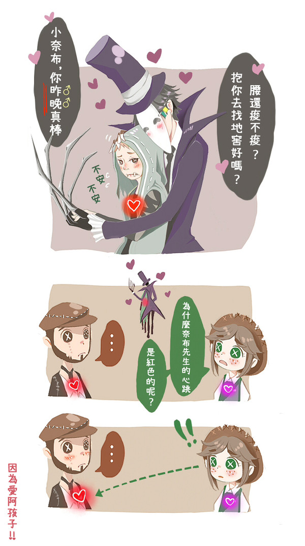 心跳的理由...