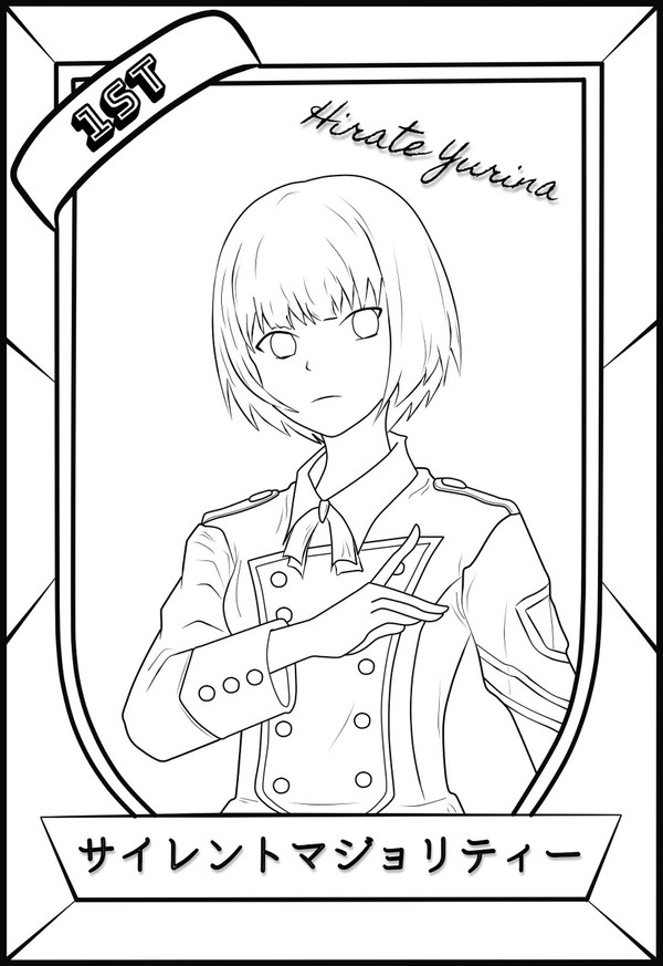 平手友梨奈