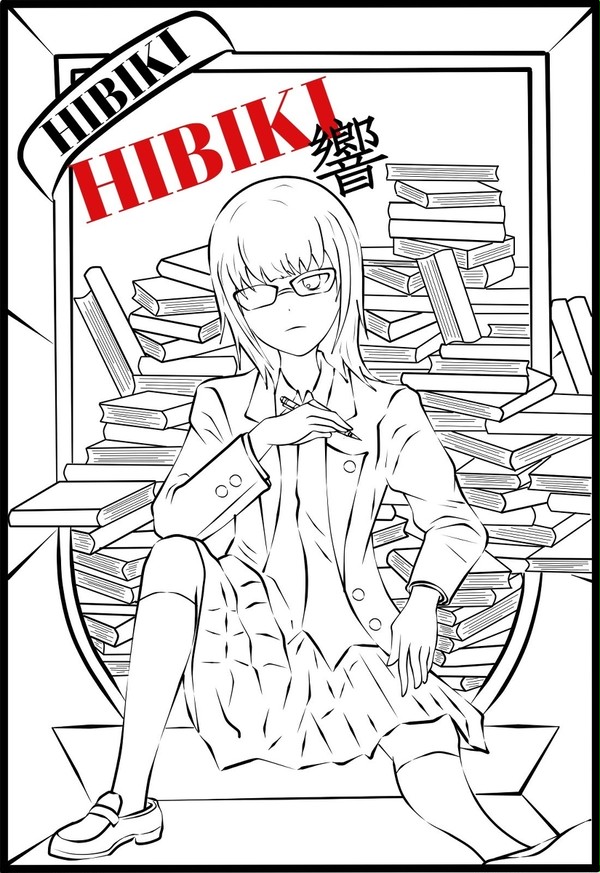 平手友梨奈