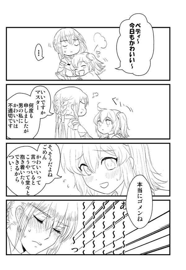 落書きまとめ