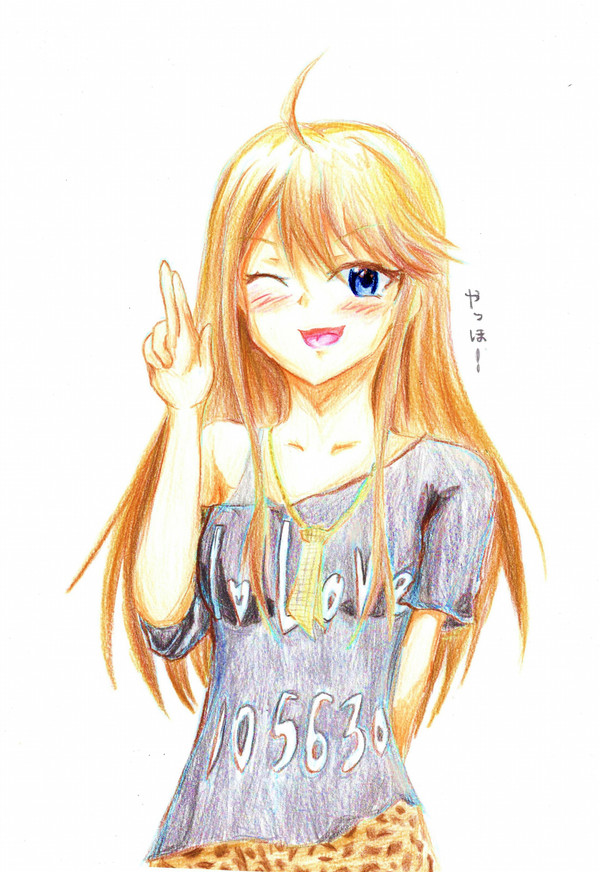やっほ！