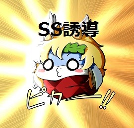 【SS誘導】空牙団の朝【健全】