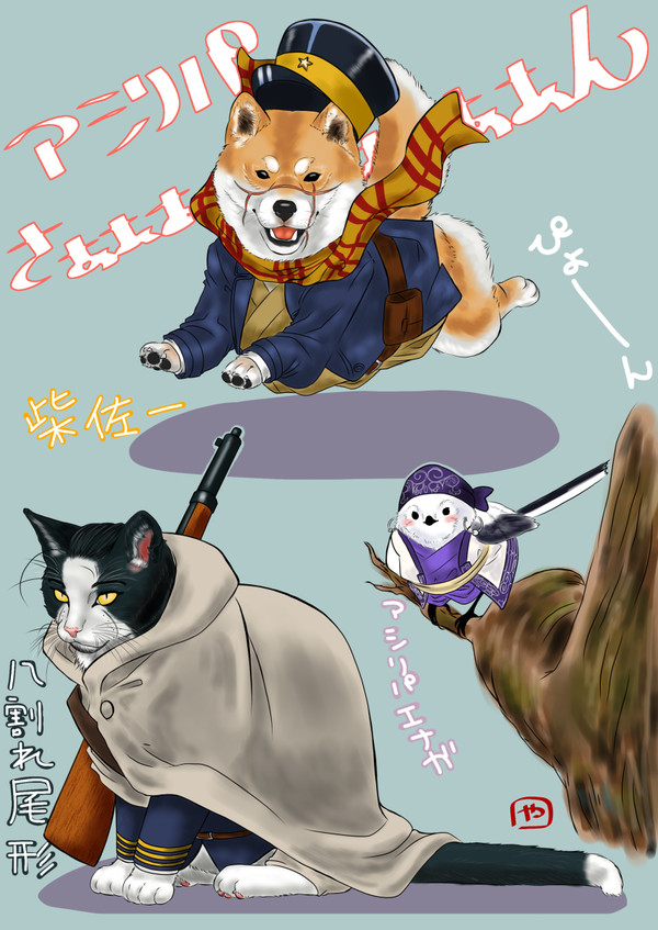 金カム絵ログ①