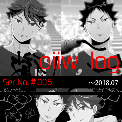 oiiw log 5