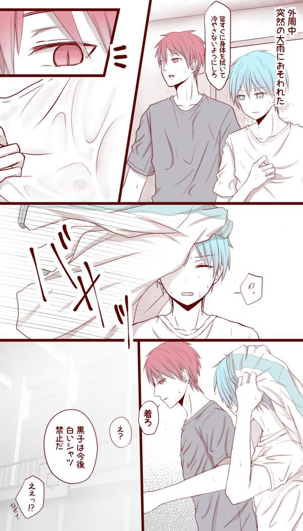 赤黒まとめ