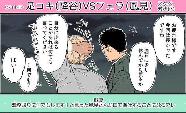 降風log