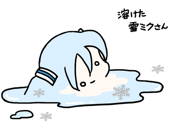 今日暑かったからね
