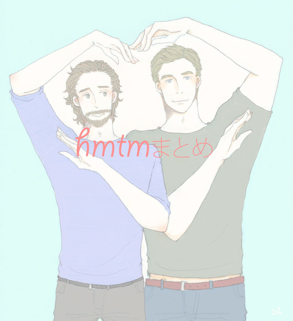 hmtmまとめ01
