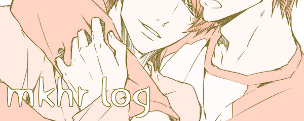 mkhrログ