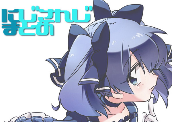 にじさんじまとめ
