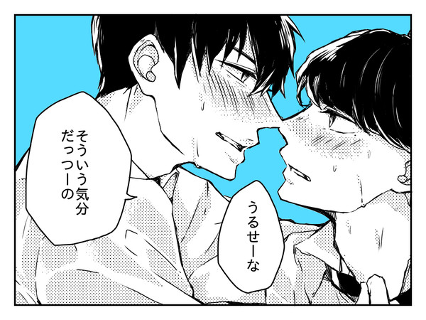 はるまきまとめ3