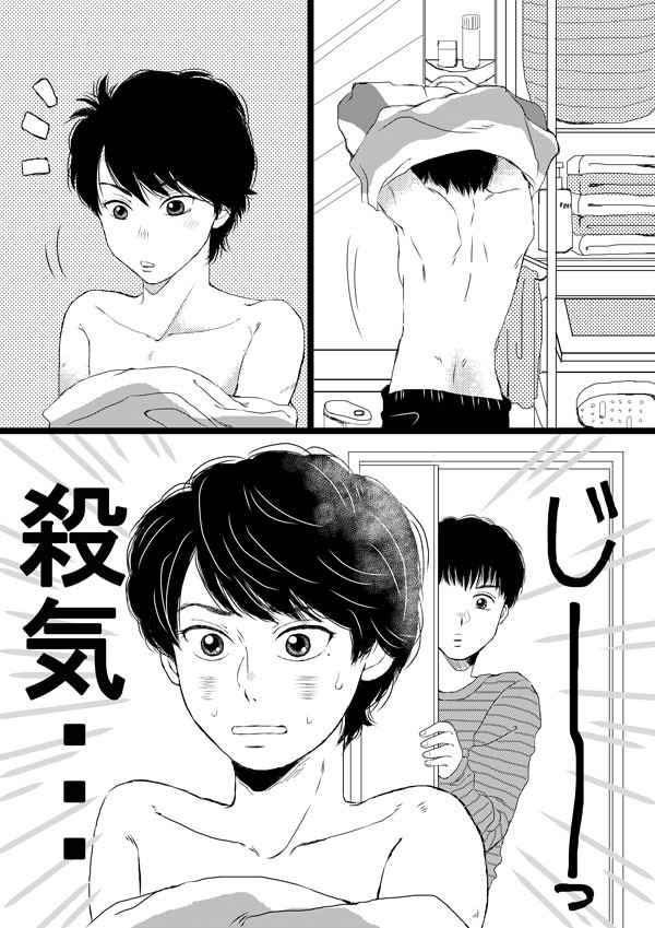 OL春牧脱衣場