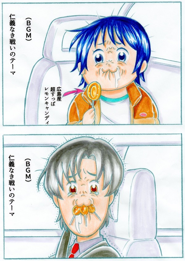 ボクマチピピック
