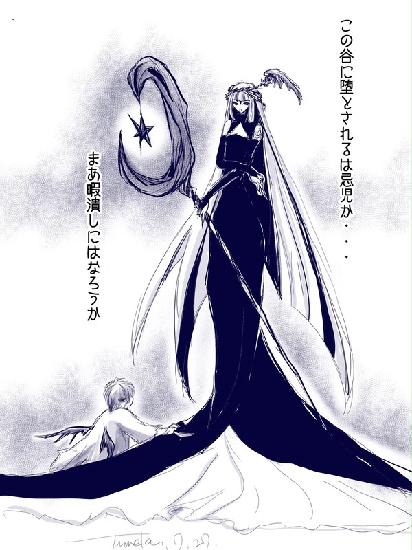 銀月の魔女