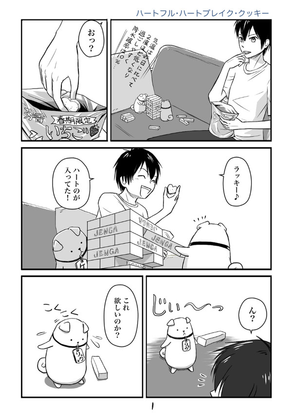 Growth小ネタ集3