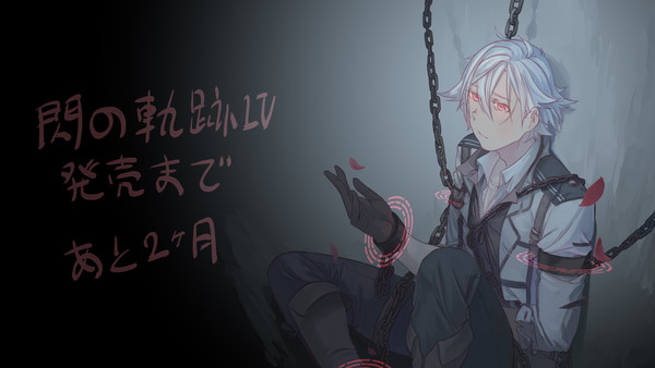 落書き