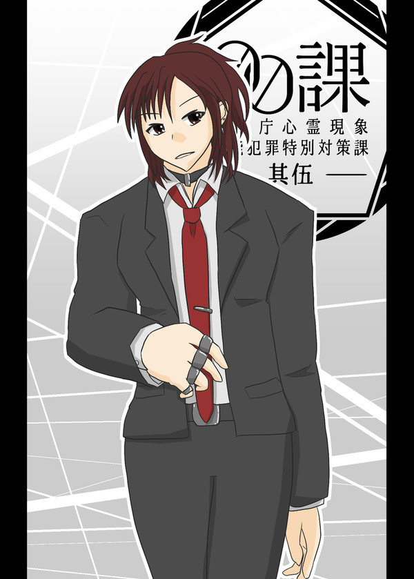 【00課伍】金岡　貴夕【002】