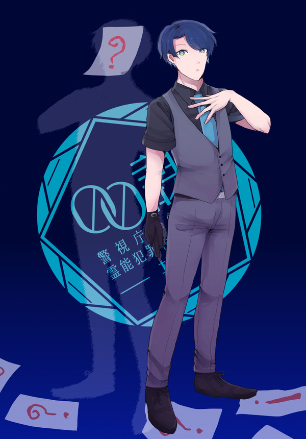 【00課伍】錦 唯一【001】