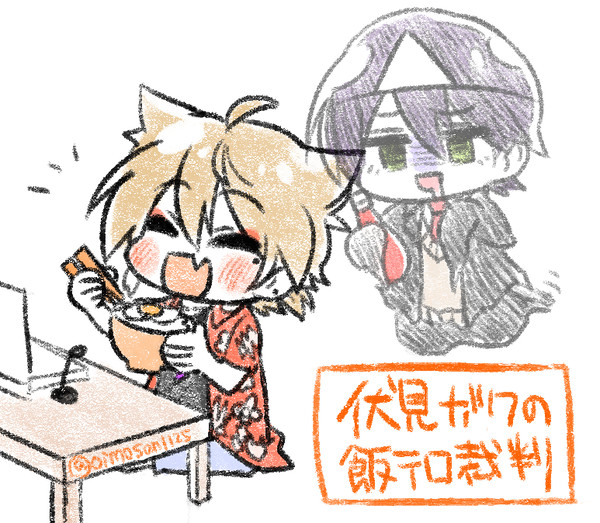 にじさんじろぐ2