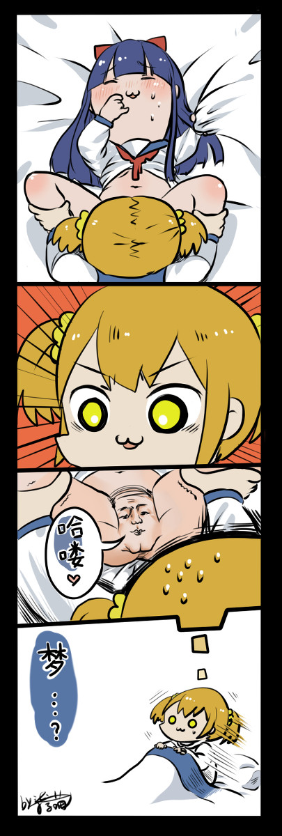 ポプテピピック