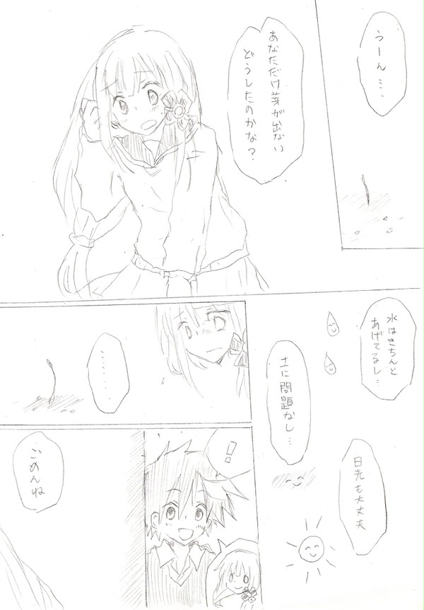 無題